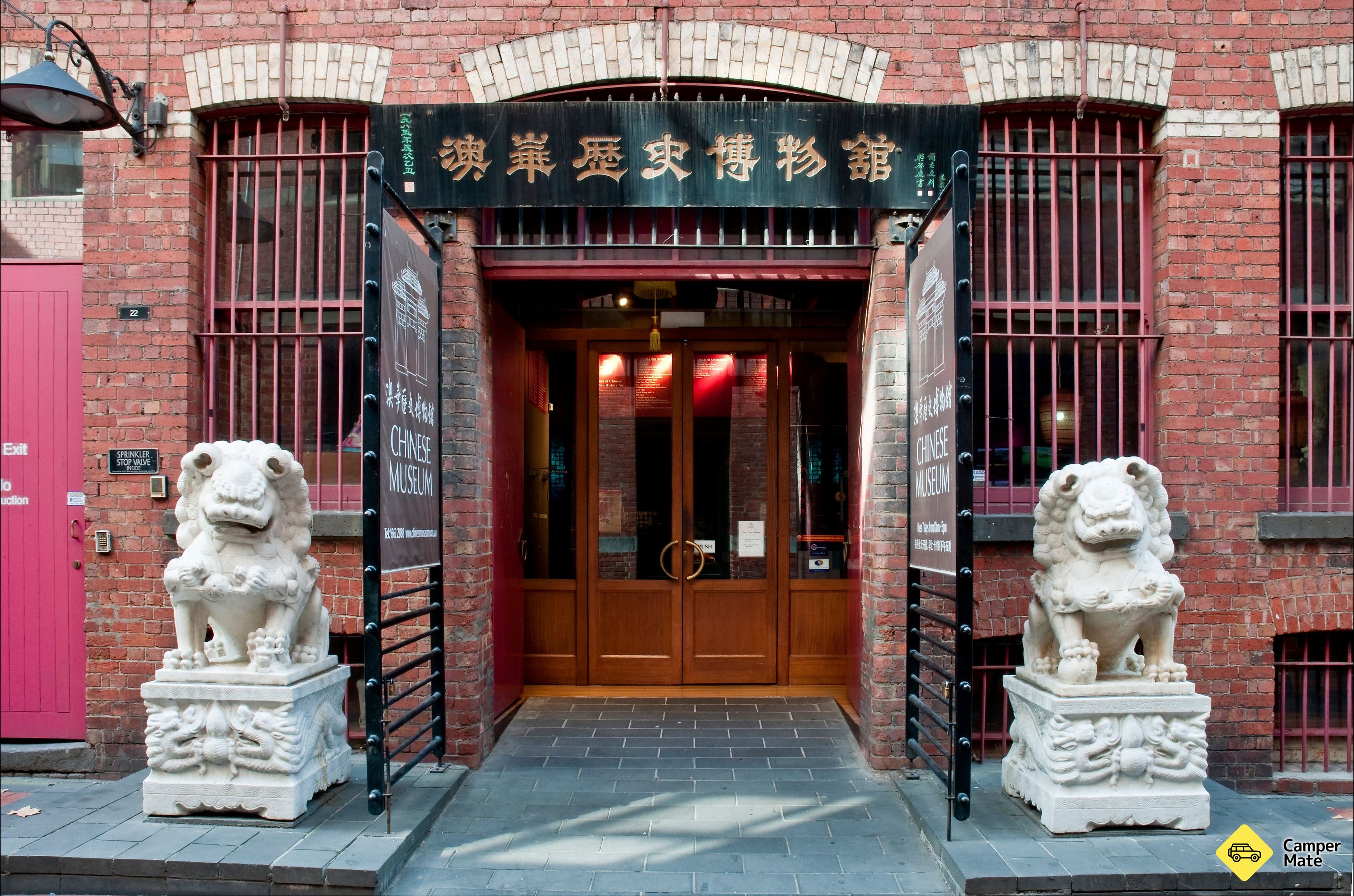 Chinese Museum