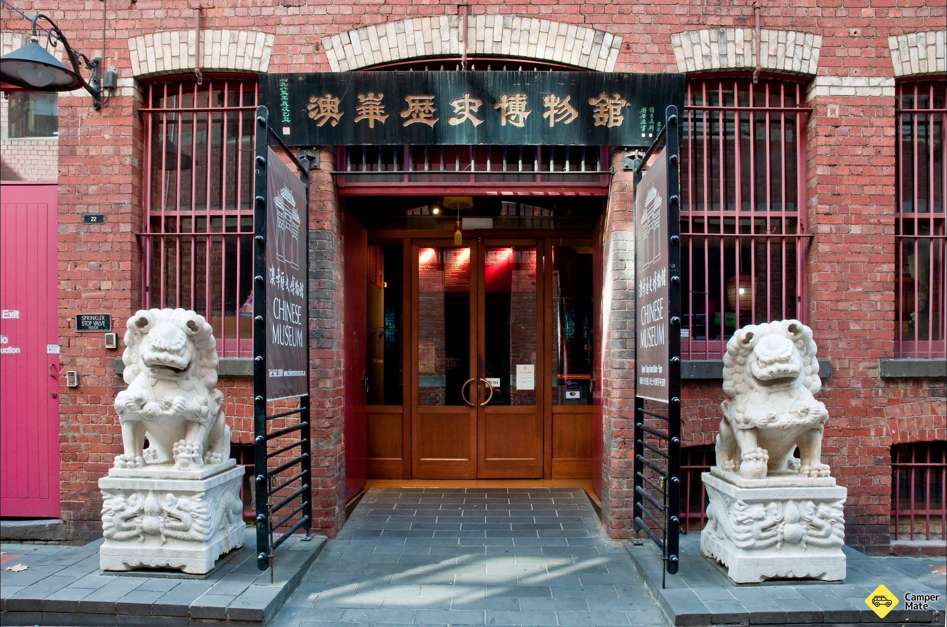 Chinese Museum