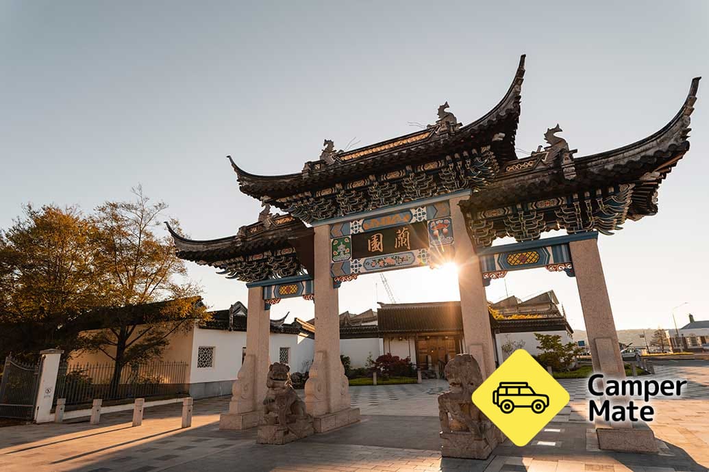 Lan Yuan Chinese Gardens