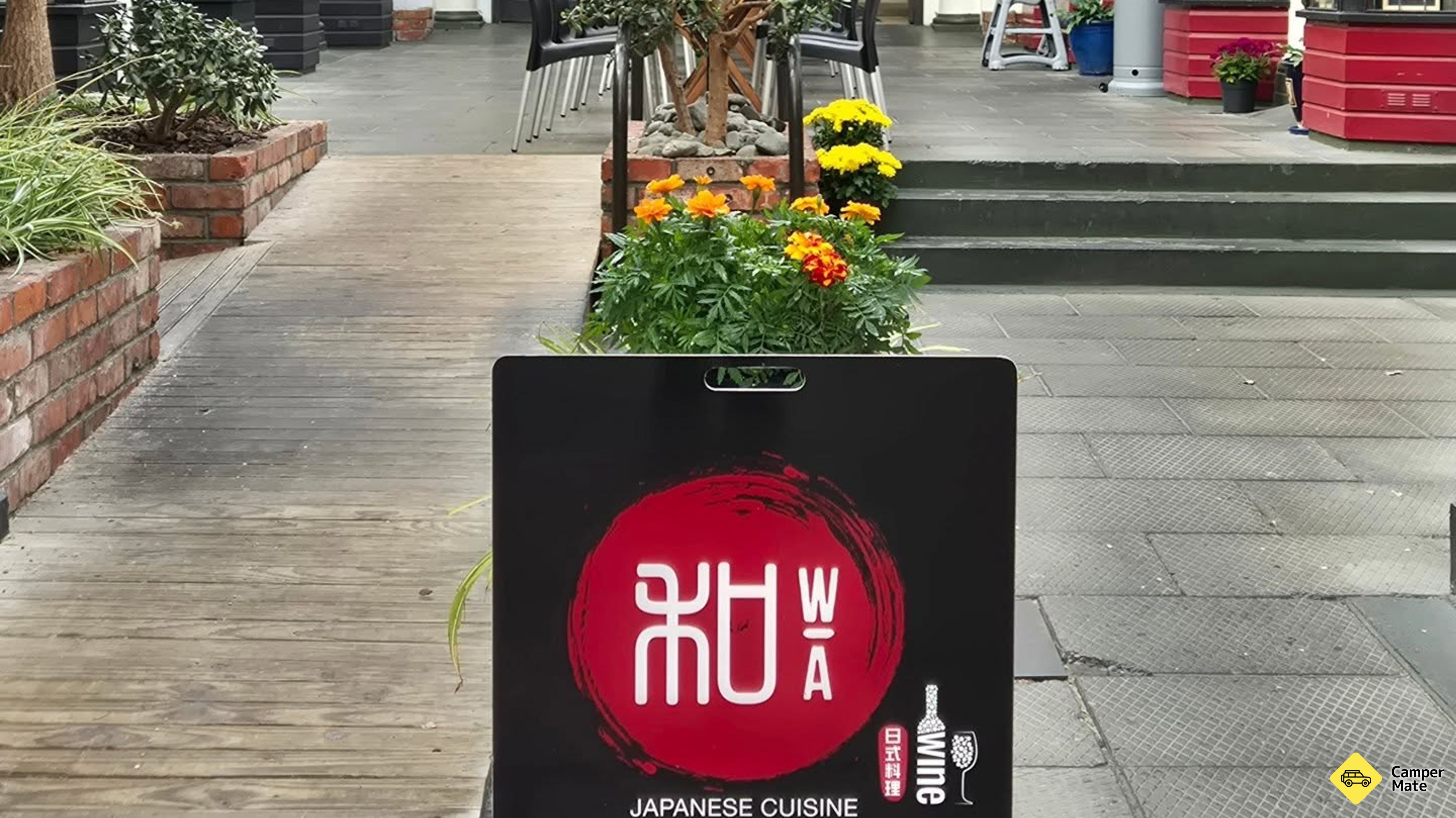 日本厨房